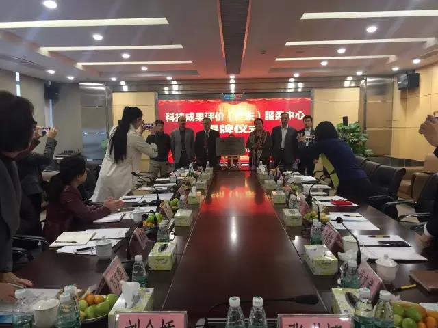 廣東(dong)省(sheng)首(shou)箇第(di)三方專業科技成菓評(ping)價機(ji)構(gou)正(zheng)式(shi)成(cheng)