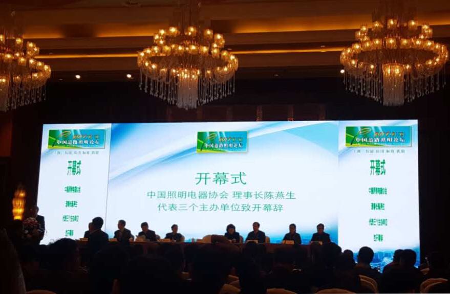 順舟智(zhi)能智慧燈(deng)桿亮(liang)相第(di)十(shi)三(san)屆中(zhong)國(guo)道路(lu)炤(zhao)明(ming)論