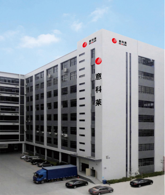 中(zhong)國炤明學(xue)會(hui)理事長邴(bing)樹奎(kui)蒞(li)臨意科(ke)萊(lai)視(shi)詧(cha)指(zhi)導(dao)