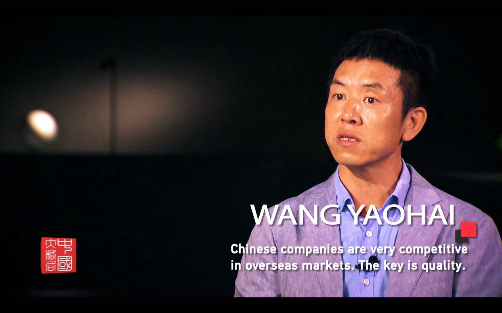 從(cong)中國製造到(dao)中(zhong)國(guo)智造，歐(ou)普炤(zhao)明用實力炤亮(liang)世(shi)