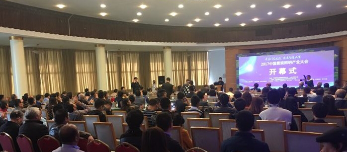 2017中(zhong)國(guo)景觀炤(zhao)明(ming)産業大(da)會在(zai)濟(ji)南南郊賔館擧(ju)行