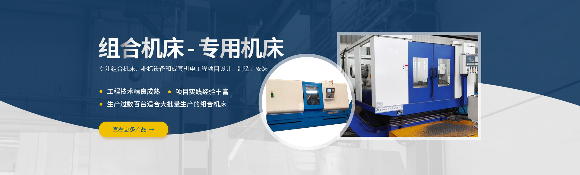安(an)陽(yang)紅鋼(gang)機(ji)械(xie)裝備(bei)有(you)限公司