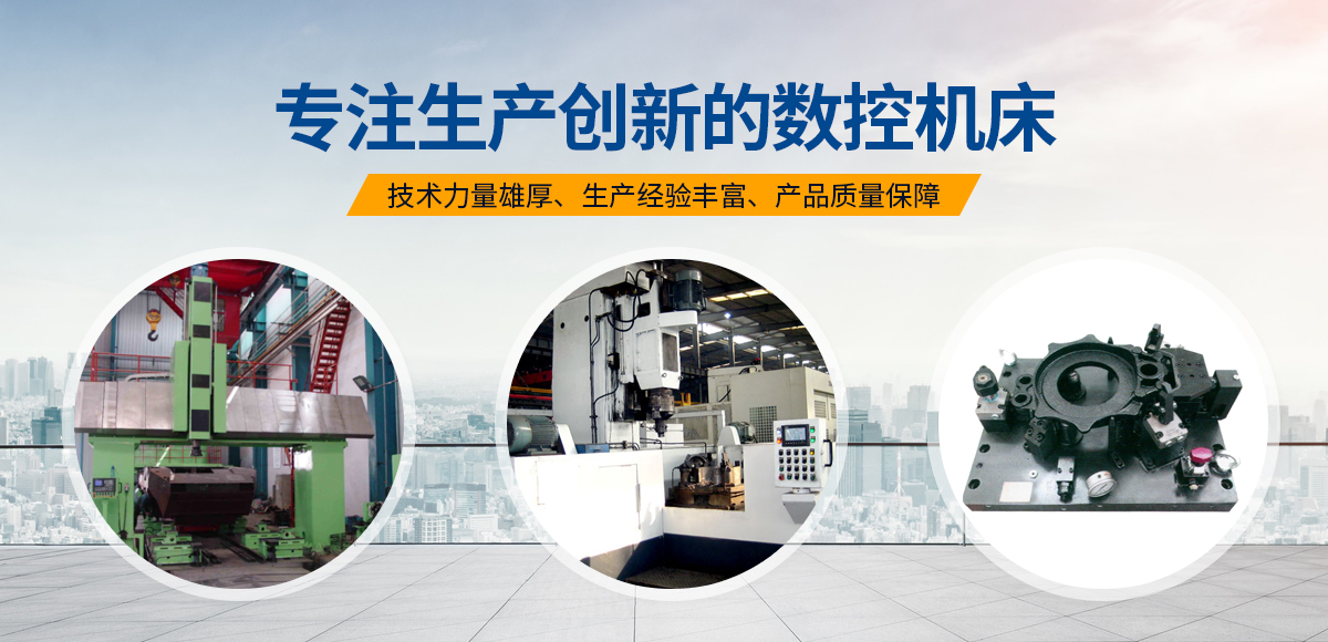 安(an)陽(yang)紅(hong)鋼機械(xie)裝備(bei)有(you)限(xian)公司(si)